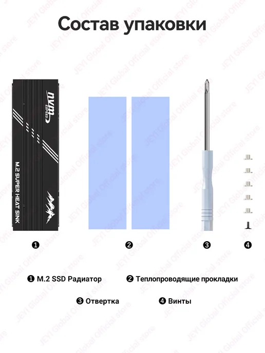 JEYI Ультратонкий кулер для SSD M.2 2280 (10 мм), черный, фото 7