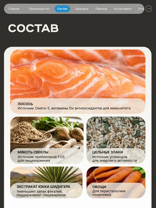 Сухой корм QUATTRO Немецкая Овчарка для собак, лосось, 12 кг, фото 3