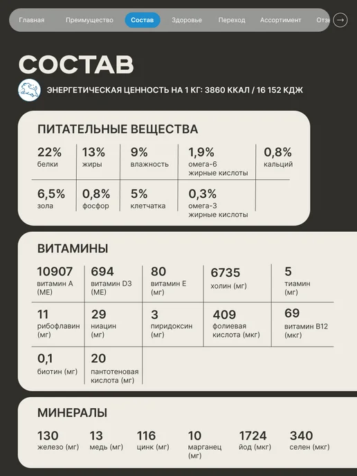 Сухой корм QUATTRO Немецкая Овчарка для собак, лосось, 12 кг, фото 4