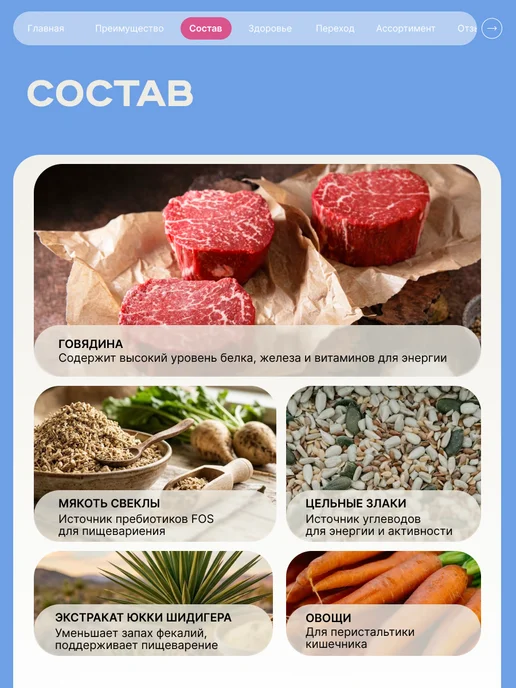 Сухой корм QUATTRO Акита Ину для собак, говядина, 12 кг, фото 3