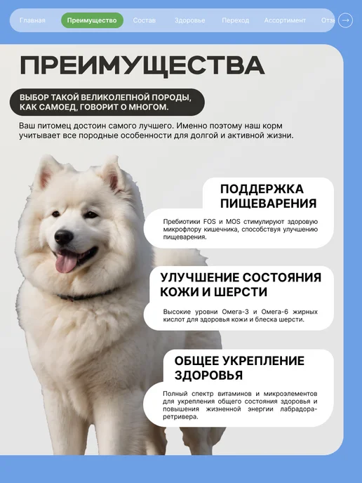 Сухой корм QUATTRO Самоед для собак, ягненок, 12 кг, фото 2