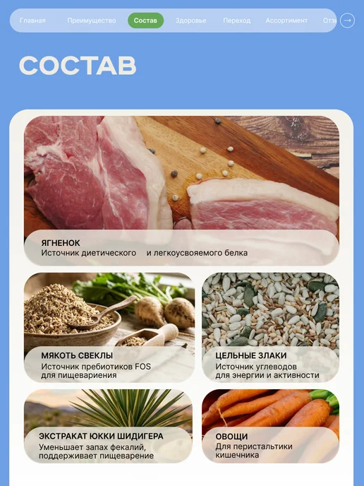 Сухой корм QUATTRO Самоед для собак, ягненок, 12 кг, фото 3