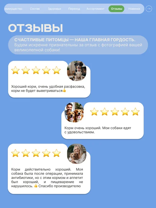 Сухой корм QUATTRO Самоед для собак, ягненок, 12 кг, фото 8