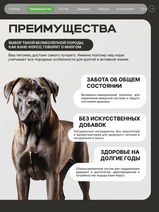 Сухой корм QUATTRO Кане-Корсо для собак, ягненок, 12 кг, фото 2