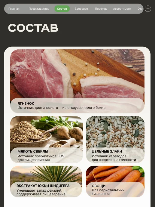 Сухой корм QUATTRO Кане-Корсо для собак, ягненок, 12 кг, фото 3