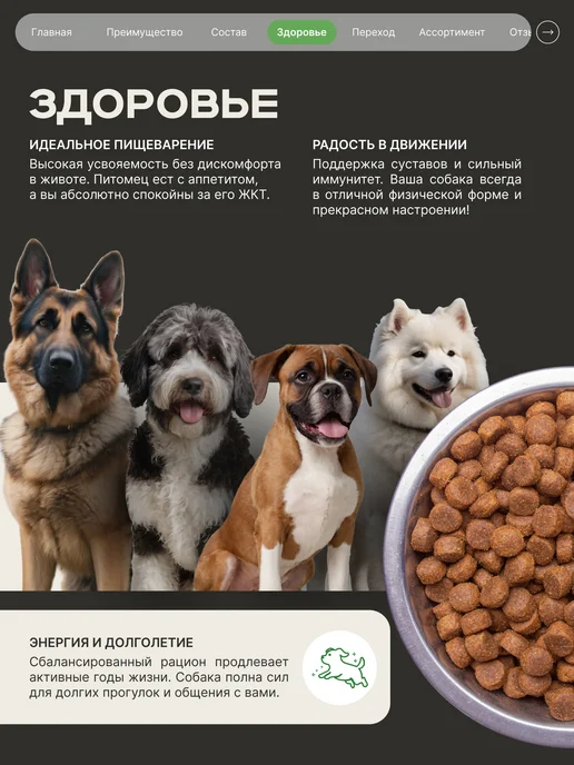 Сухой корм QUATTRO Кане-Корсо для собак, ягненок, 12 кг, фото 5