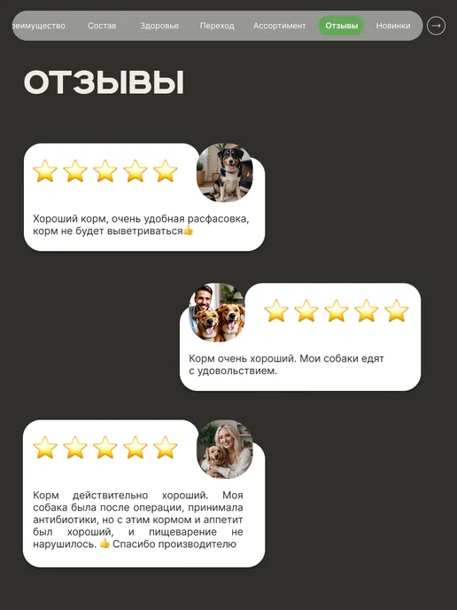 Сухой корм QUATTRO Кане-Корсо для собак, ягненок, 12 кг, фото 8