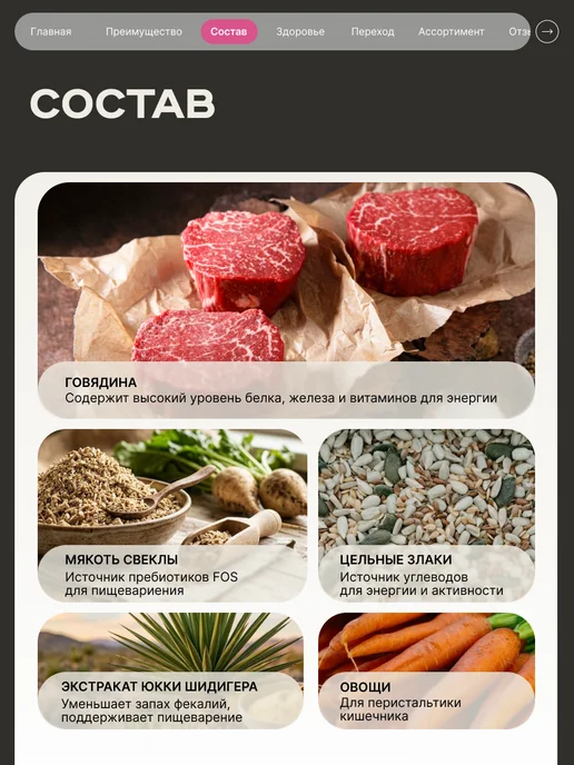 Сухой корм QUATTRO Алабай для собак, говядина, 12 кг, фото 3
