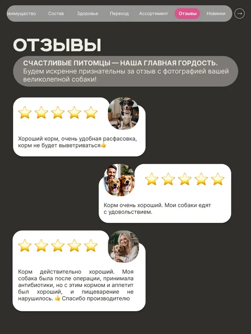 Сухой корм QUATTRO Алабай для собак, говядина, 12 кг, фото 8