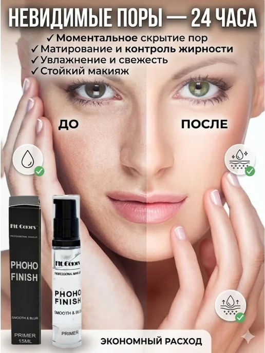 Увлажняющая основа под макияж, белый, фото 2