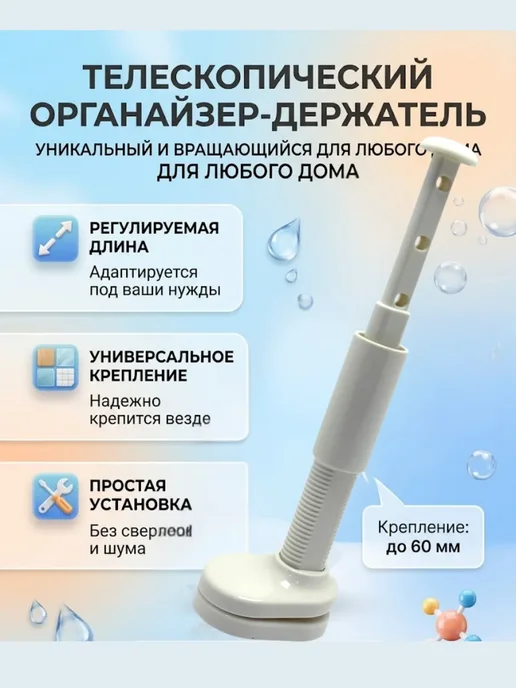 лавка1001 Сушилка для белья настенная выдвижная, белый, фото 2