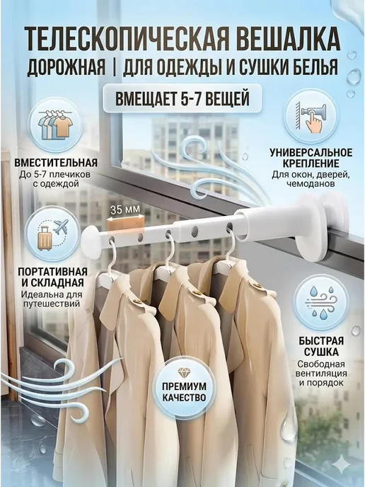 лавка1001 Сушилка для белья настенная выдвижная, белый, фото 4