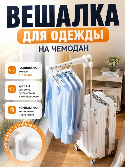 лавка1001 Сушилка для белья настенная выдвижная, белый, фото 6