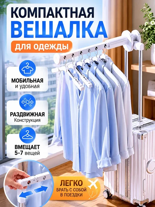 лавка1001 Сушилка для белья настенная выдвижная, белый, фото 7
