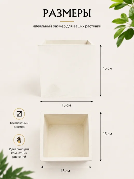 Горшок для цветов 2 л, кашпо, светло-серый, 2 л, фото 2