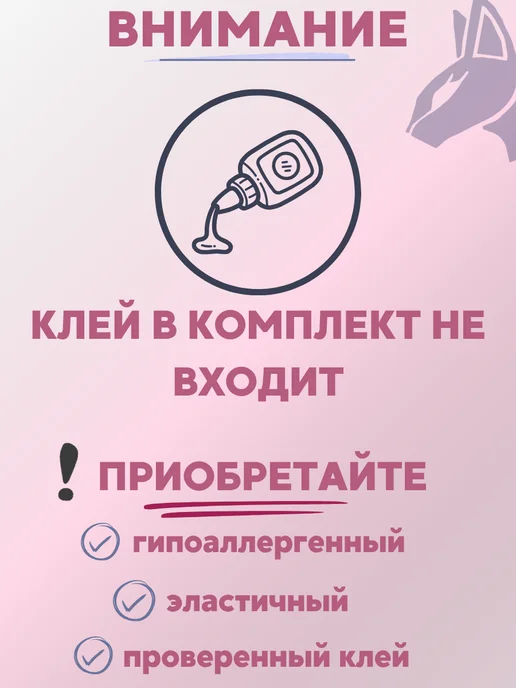 Evolulash Накладные ресницы ленточные на уголки глаз - E215, черный, фото 5