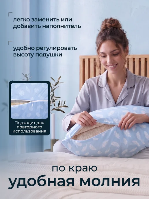 Yarni наперник на молнии 50х70 пуходержащий на подушку, 70x70, фото 3