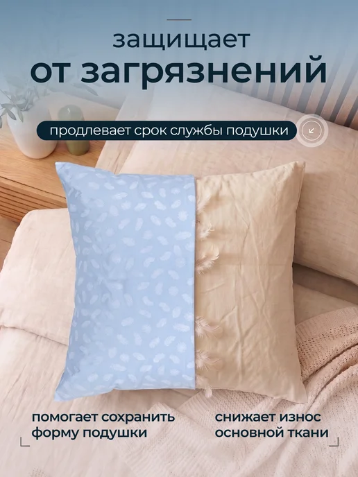 Yarni наперник на молнии 50х70 пуходержащий на подушку, 70x70, фото 4