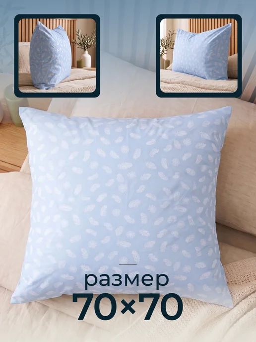 Yarni наперник на молнии 50х70 пуходержащий на подушку, 70x70, фото 7