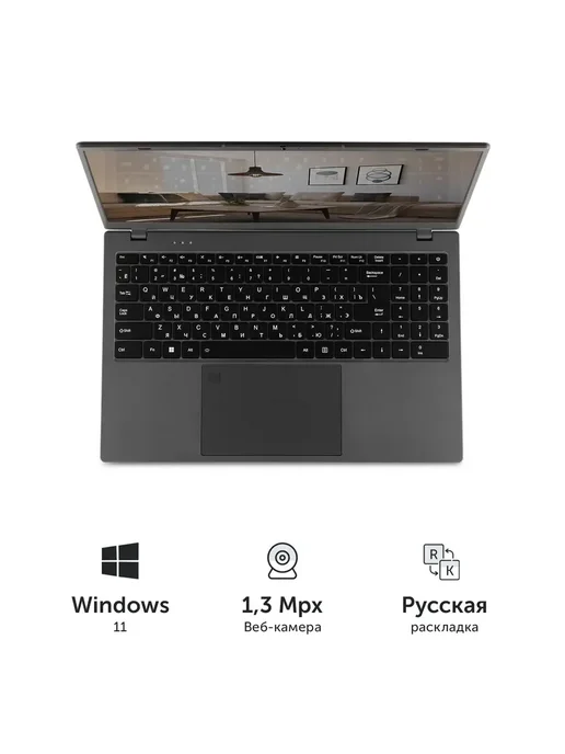 Ноутбук AZ-1526 15.6" N95 4x1.7Ghz, 12Gb, 512Gb, 12 ГБ, 512 ГБ, фото 3