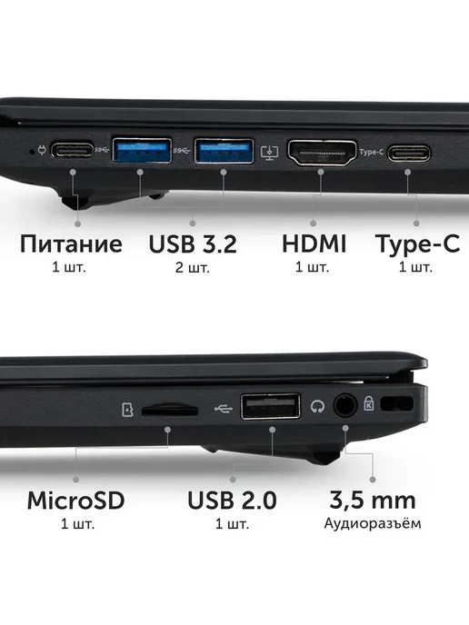 Ноутбук AZ-1526 15.6" N95 4x1.7Ghz, 12Gb, 512Gb, 12 ГБ, 512 ГБ, фото 4