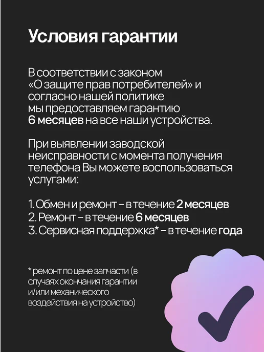 Смартфон Apple iPhone 13 256 ГБ (восстановленный), розовый, фото 4
