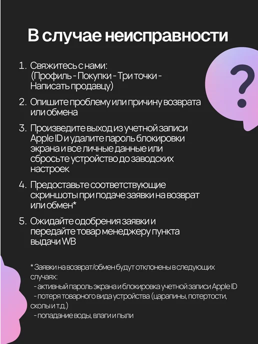 Смартфон Apple iPhone 13 256 ГБ (восстановленный), розовый, фото 5