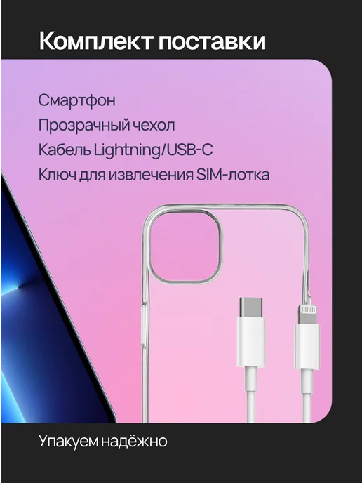 Смартфон Apple iPhone 13 Pro 128 ГБ (восстановленный), голубой, фото 3