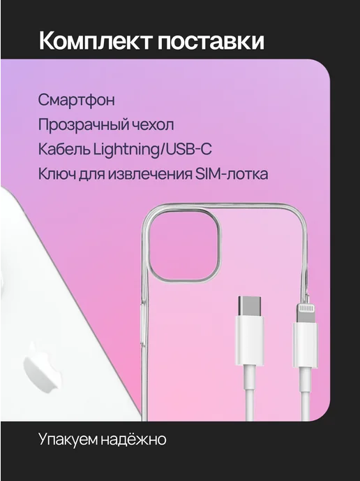 Смартфон Apple iPhone 14 Pro Max 128 ГБ (восстановленный), белый, фото 3