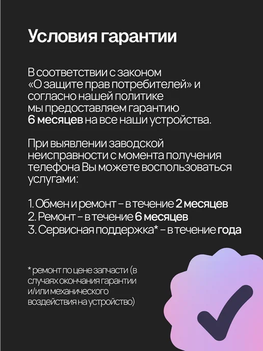 Смартфон Apple iPhone 12 128 ГБ (восстановленный), черный, фото 4
