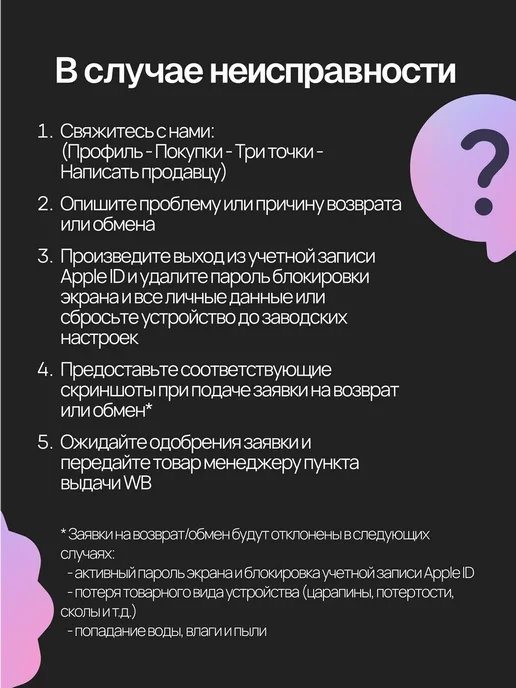 Смартфон Apple iPhone 12 128 ГБ (восстановленный), черный, фото 5
