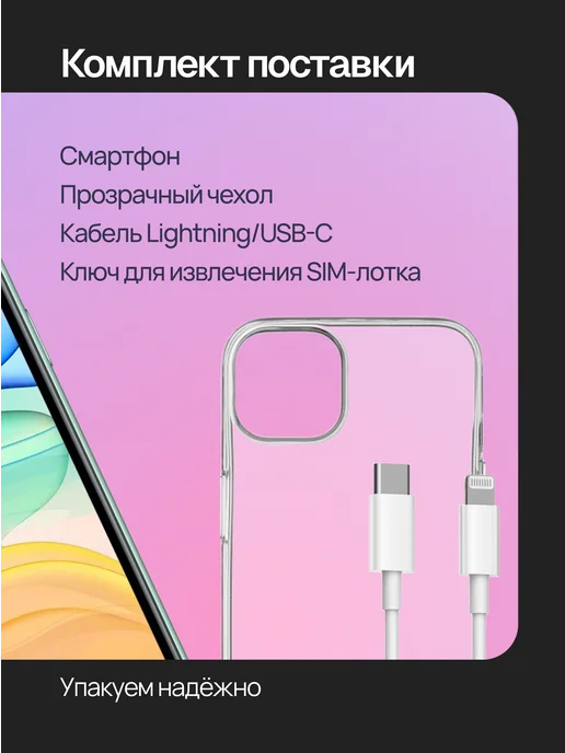 Смартфон Apple iPhone 11 256 ГБ (восстановленный), зеленый, фото 3