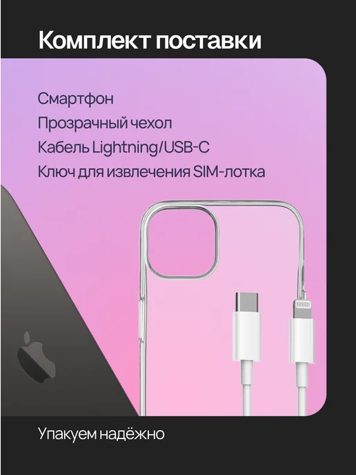 Смартфон Apple iPhone 14 Pro 256 ГБ (восстановленный), черный, фото 3