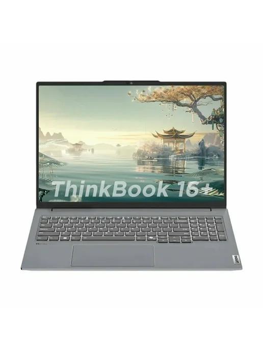 Ноутбук ThinkBook 16, AMD Ryzen 7 8845H, 24GB 512GB, 24 ГБ, 512 ГБ, фото 2
