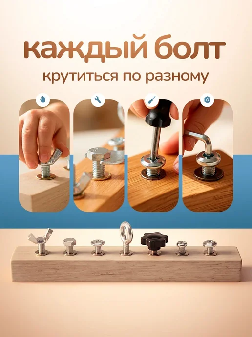ATIN Развивающая игрушка бизиборд 8в1, вариант, фото 3