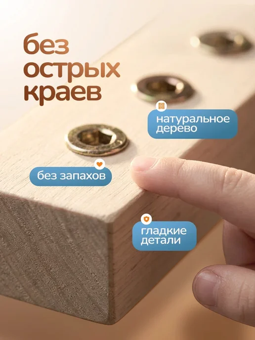 ATIN Развивающая игрушка бизиборд 8в1, вариант, фото 4