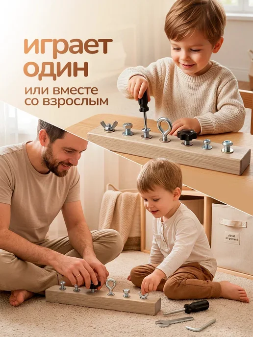 ATIN Развивающая игрушка бизиборд 8в1, вариант, фото 5