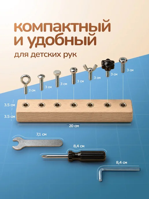 ATIN Развивающая игрушка бизиборд 8в1, вариант, фото 6