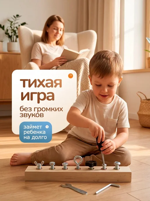 ATIN Развивающая игрушка бизиборд 8в1, вариант, фото 7