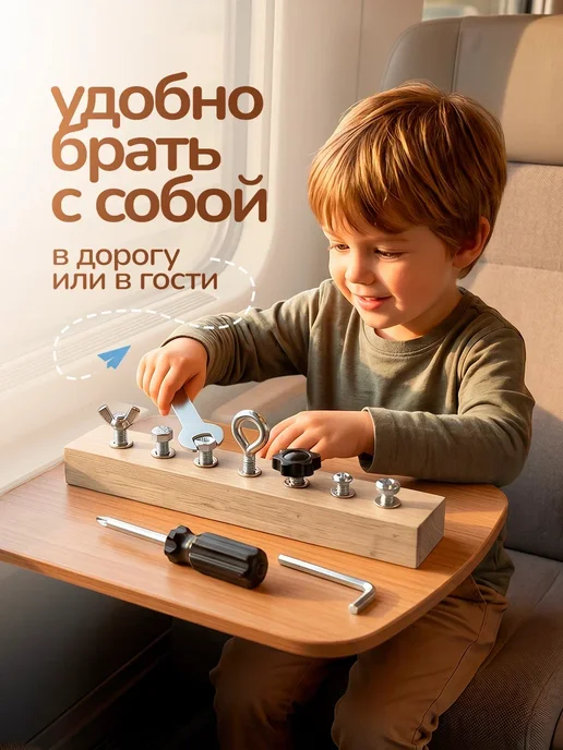ATIN Развивающая игрушка бизиборд 8в1, вариант, фото 8