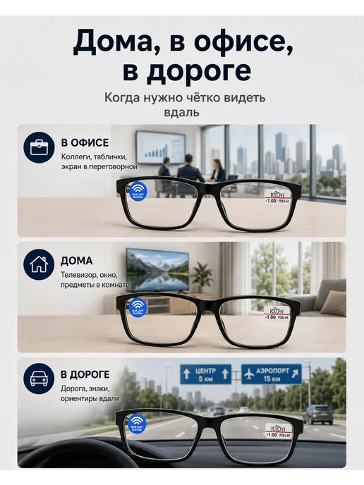 Очки для зрения -1,0, черный, фото 3