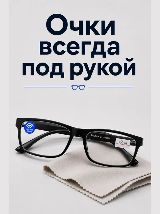 Очки для зрения -1,0, черный, фото 6