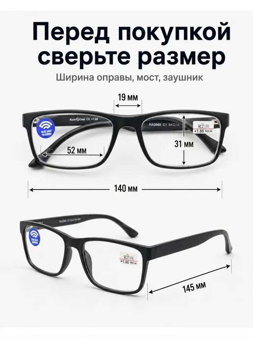 Очки для зрения -1,0, черный, фото 8
