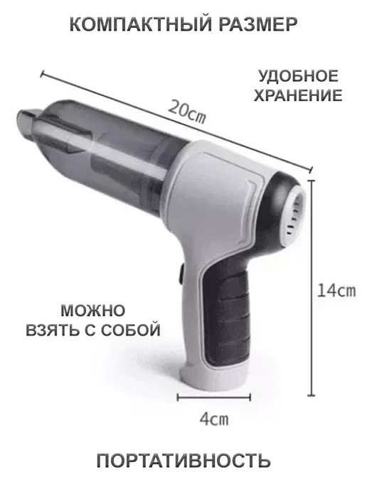 Xiaomi мощный пылесос для системного блока, вариант, фото 8