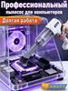 мощный пылесос для системного блока Xiaomi 1110128296 купить за 1 097 ₽ в интернет‑магазине Wildberries