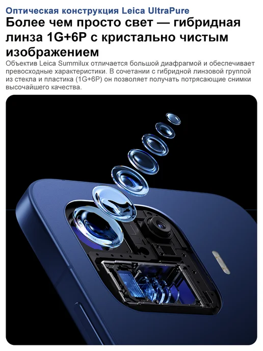 Смартфон Xiaomi 17T Pro 12/1024 ГБ, синий, фото 5