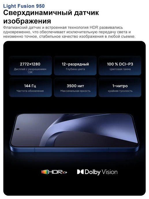 Смартфон Xiaomi 17T Pro 12/1024 ГБ, синий, фото 7