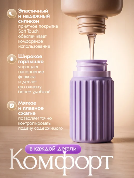 Дорожный набор флаконов и баночек для путешествий, вариант, фото 2