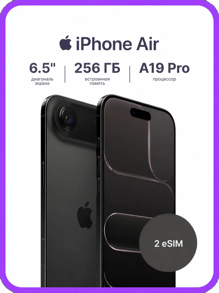 Apple iPhone 17 Air 256GB Black