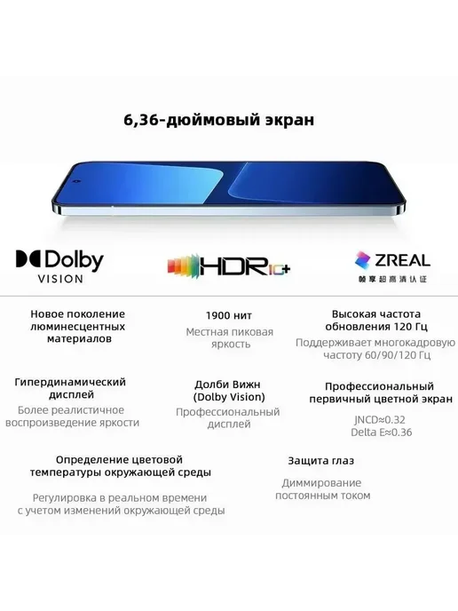 Смартфон Xiaomi 13 12/256 ГБ, зеленый, фото 6